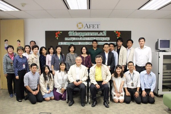 ตลาดสินค้าเกษตรล่วงหน้าแห่งประเทศไทย (AFET) ทำบุญเลี้ยงพระ ในโอกาสครบรอบ 12 ปี ของการซื้อขายสินค้าเกษตรล่วงหน้าใน AFET
