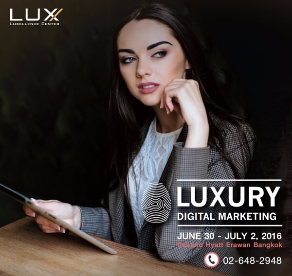 Luxellence Center จัดหลักสูตรใหม่ล่าสุด “การตลาดดิจิตอลแบรนด์หรู (Luxury Digital Marketing)” รุ่นที่ 1