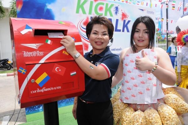 ภาพข่าว: ไปรษณีย์ไทย ชวนส่งไปรษณียบัตรลุ้นแชมป์ “ยูโร 2016”