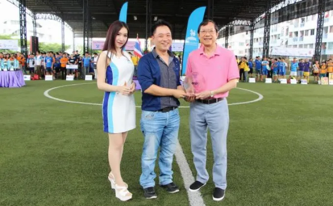 ภาพข่าว: CCP ร่วมสนับสนุนการแข่งขันฟุตบอลสิงห์โบรกเกอร์คัพ