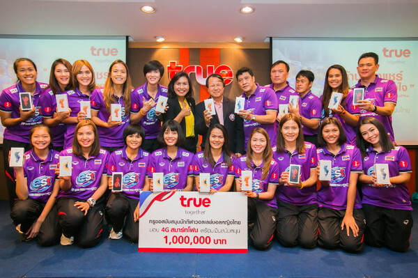 ภาพข่าว: กลุ่มทรู ร่วมส่งกำลังใจให้ทีมวอลเลย์บอลหญิงไทย “ล้านแรงแชร์ ล้านแรงใจ”