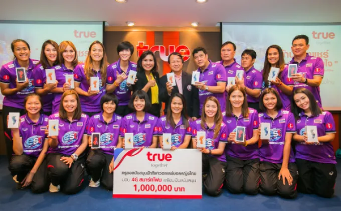 ภาพข่าว: กลุ่มทรู ร่วมส่งกำลังใจให้ทีมวอลเลย์บอลหญิงไทย