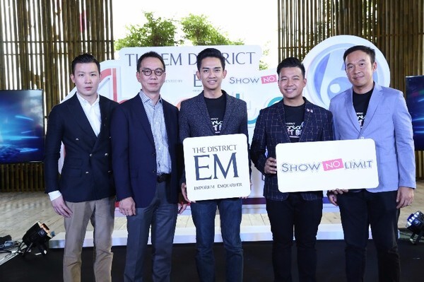 ภาพข่าว: “โชว์ไร้ขีด” จับมือ “The EM District” จัดมหกรรมไอที “Beartai Best Buy” โชว์นวัตกรรมและเทคโนโลยียิ่งใหญ่ที่สุดแห่งปี”