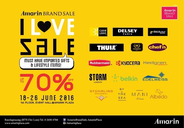 อัมรินทร์ แบรนด์เซลล์ เอาใจฮิปสเตอร์ด้วยสินค้าไอเดียล้ำลดสูงสุด 70% ที่งาน Amarin Brand Sale: I Love Sale Up to 70%