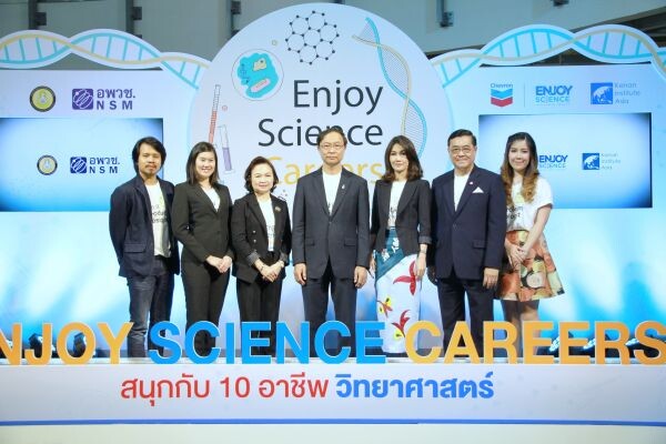 ภาพข่าว: อพวช. ขอฝากภาพข่าวประชาสัมพันธ์การเปิดตัวนิทรรศการ "Enjoy Science Careers : สนุกกับอาชีพวิทย์" ดังมีรายละเอียดตามไฟล์แนบ