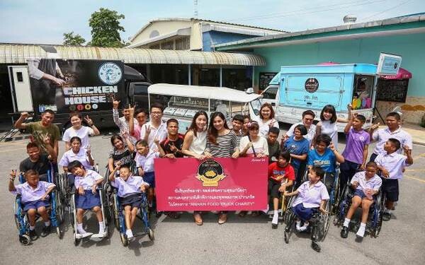 อัมรินทร์ พลาซ่า ส่งต่อความสุข จากงาน “Amarin Food Truck Charity” ผ่านมื้ออาหารสุดพิเศษให้กับเด็กๆ