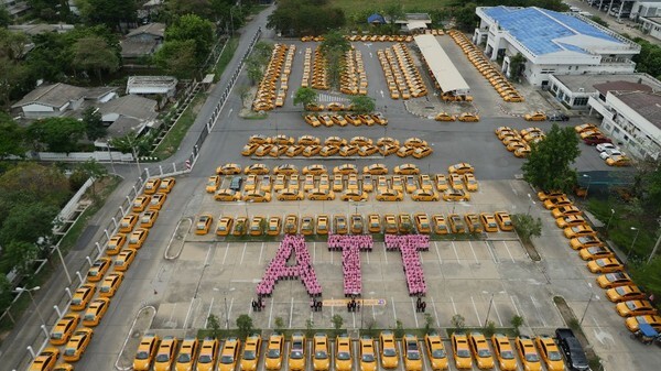 ออลไทยแท็กซี่ จัดประชุมผู้จัดการรถประจำปี 2559