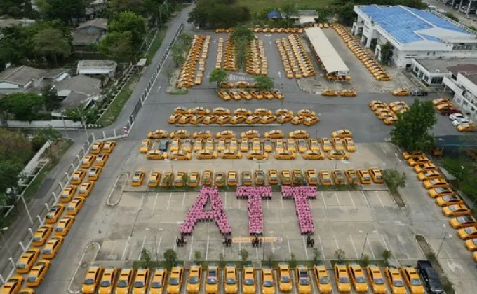 ออลไทยแท็กซี่ จัดประชุมผู้จัดการรถประจำปี