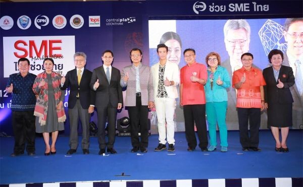 เจมส์ มาร์ บุกเซอร์ไพร์สให้กำลังใจผู้ประกอบการ SME ในงานเปิด “เอสเอ็มอี มาร์เก็ตเพลส- ไทยช่วยไทยบายประชารัฐ”