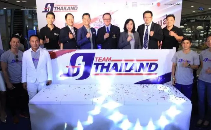 เปิดตัวแคมเปญระดับชาติ “ทีมไทยแลนด์...หนึ่งไทยเล่น
