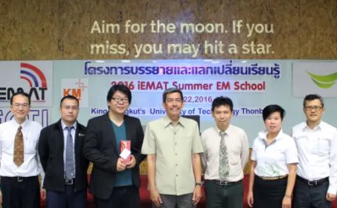 ภาพข่าว: ไทยคมร่วมสร้างกลุ่มนักวิจัยวิศวกรรมไทย