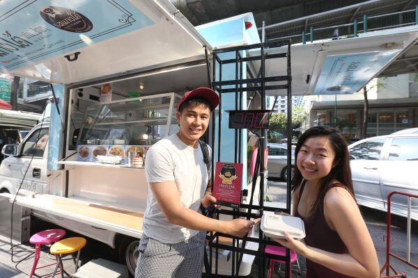 อัมรินทร์ พลาซ่า ส่งต่อความสุข จากงาน “Amarin Food Truck Charity”  ผ่านมื้ออาหารสุดพิเศษให้กับเด็กๆ สถานสงเคราะห์เด็กพิการและทุพพลภาพปากเกร็ด สถานสงเคราะห์เด็กหญิงบ้านราชวิถี