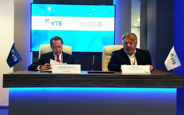 ภาพข่าว: กสิกรไทย และธนาคาร VTB จากรัสเซีย ร่วมมือหนุนขยายการค้าและการลงทุน