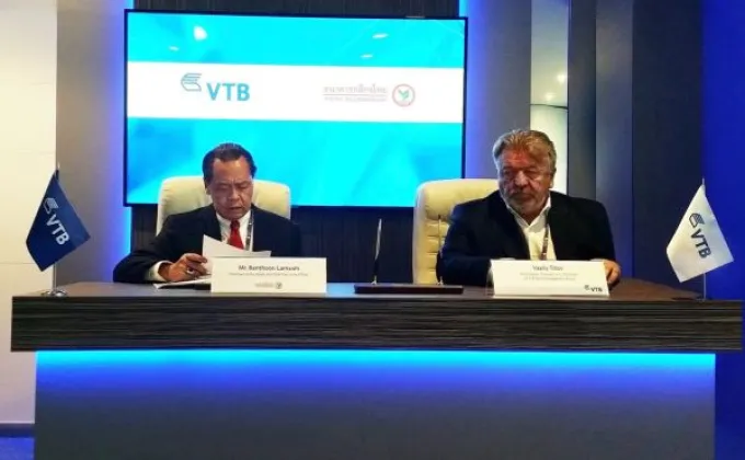 ภาพข่าว: กสิกรไทย และธนาคาร VTB