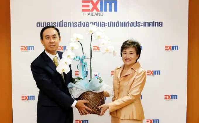 ภาพข่าว: EXIM BANK หารือกรมส่งเสริมการค้าระหว่างประเทศ