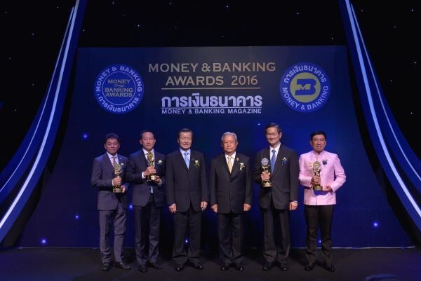 ภาพข่าว: มอบรางวัลเกียรติยศ Money & Banking Awards 2016