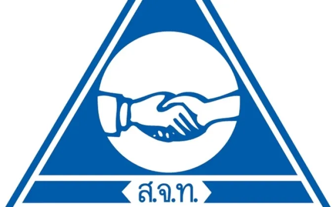 สมาคมการจัดการงานบุคคลแห่งประเทศไทย