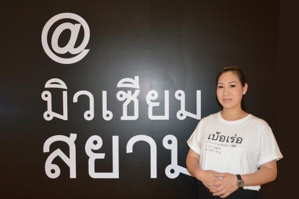 มิวเซียมสยาม เปิดตัว นิทรรศการ “มิวเซียมสยามมินิ” นิทรรศการฉบับย่อไอเดียใหม่ รุกเปิดสัมผัสความเป็นไทย ทุกภูมิภาคทั่วไทย