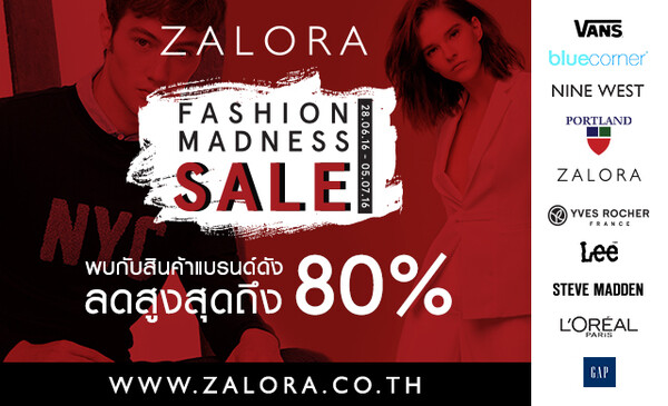 ZALORA Fashion Madness Sale ลดจัดหนักถึง 80% ลดกระหน่ำกลางปี ระหว่างวันที่ 28 มิถุนายน ถึง 5 กรกฎาคม 2559