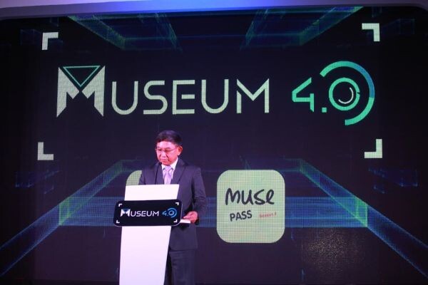คณะกรรมการบูรณาการด้านพิพิธภัณฑ์และแหล่งเรียนรู้เปิดตัวโครงการ “มิวเซียม 4.0”