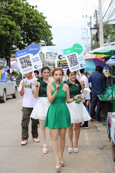 ภาพข่าว: คอนวูดจัดคาราวานตะลุยทั่วไทย ตอกย้ำความเป็นเบอร์หนึ่ง “ไม้เชิงชาย คอนวูด รุ่นทูอินวัน”
