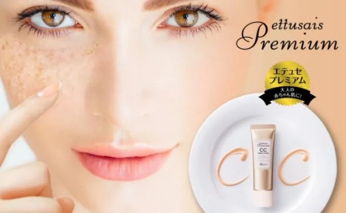 Premium CC Amino Cream BE เมคอัพเบสยอดนิยมอันดับ