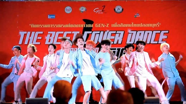 สมาพันธ์เครือข่ายแห่งชาติเพื่อสังคมไทยปลอดบุหรี่ ร่วมกับ Cover Dance Anti Smoking Club จัดกิจกรรมการรณรงค์ของ Gen Z เพื่อสังคมไทยปลอดบุหรี่ “The Best Cover Dance Competition in Thailand 2016”