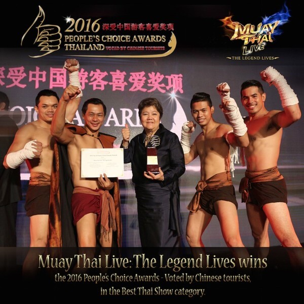 มวยไทยไลฟ์ “MUAY THAI LIVE” คว้ารางวัลสุดยอดการแสดงแห่งปี2559 “2016 People’s Choice Awards Thailand Voted by Chinese Tourists”
