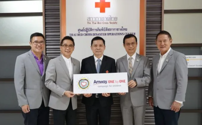 ภาพข่าว: มูลนิธิแอมเวย์เพื่อสังคมไทยมอบเงินสนับสนุนสภากาชาดไทย