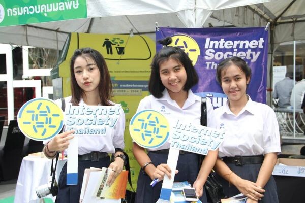 วิทยาลัยเทคโนโลยีสยาม-สมาคมอินเตอร์เน็ตแห่งประเทศไทย (ISOC Thailand) ชวนคนไทยร่วมเป็นส่วนหนึ่งของนโยบายอินเทอร์เน็ตไทยในเวทีโลก