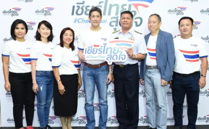 ภาพข่าว: VGI ร่วมเชียร์นักกีฬาไทยในโอลิมปิก