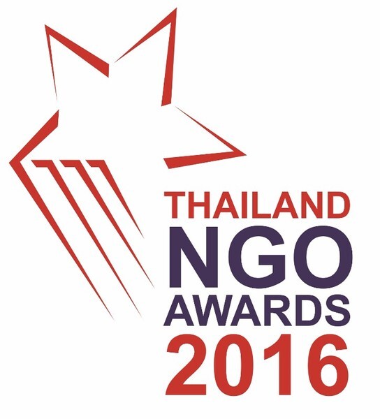 ขอเชิญร่วมเข้าประกวด Thailand NGO Awards 2016