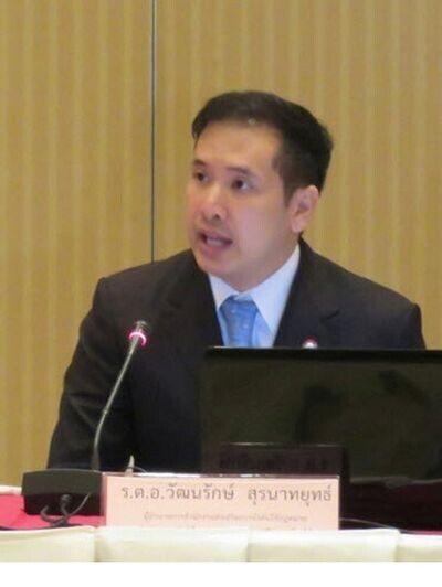 ประเทศไทยประชุมร่วมภาคี 16 ประเทศ ป้องกันการลักลอบค้าสัตว์ป่าและไม้ป่าที่ผิดกฎหมาย