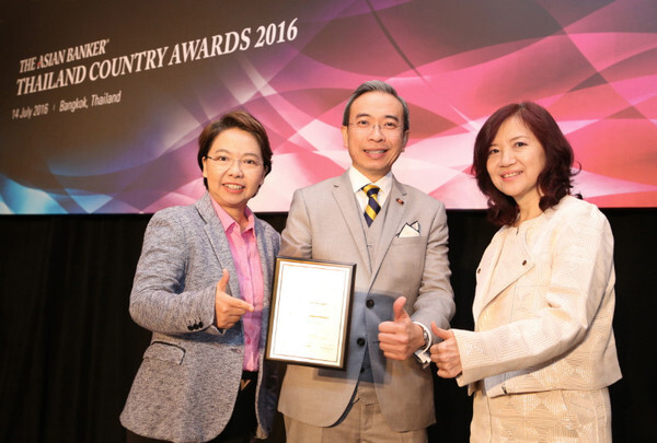 ภาพข่าว: กรุงศรี คอนซูมเมอร์ คว้ารางวัล Best Consumer Finance Product in Thailand