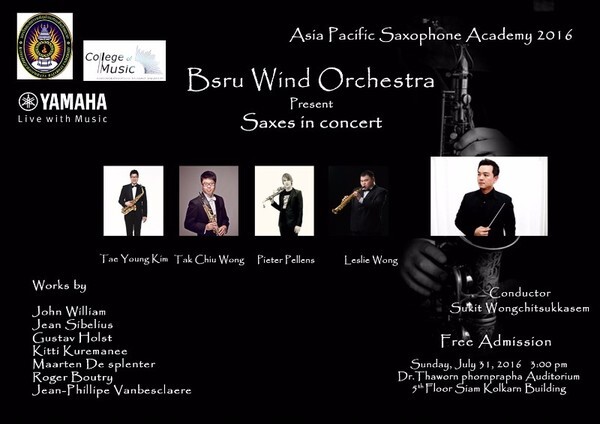 “สยามดนตรียามาฮ่า” สนับสนุน The Asia Pacific Saxophone Academy 2016 โดยวง BSRU Wind Orchestra