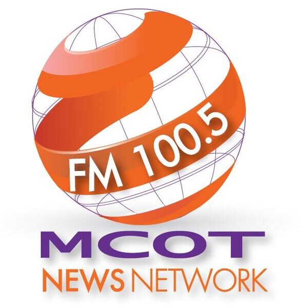 คลื่นข่าว FM 100.5 MCOT News Network จัดกิจกรรม “100.5 พาเที่ยวอุบลฯ แห่เทียน ท่องวัฒนธรรม ความทรงจำไม่รู้ลืม”