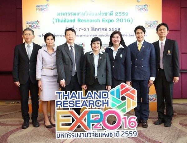 วช. แถลงข่าว “มหกรรมงานวิจัยแห่งชาติ 2559 (Thailand Research Expo 2016)”
