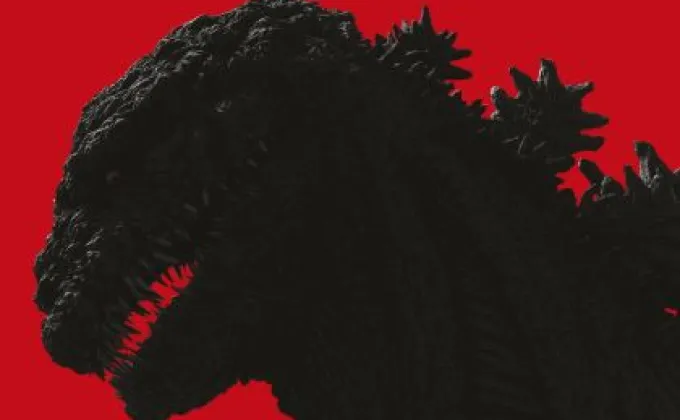 Movie: Godzilla Resurgence –