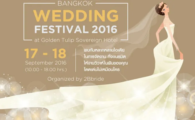 Bangkok Wedding Festival 2016