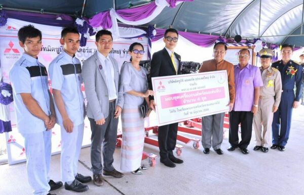ภาพข่าว: มิตซูบิชิ มอเตอร์สฯ มอบเครื่องยนต์ 4 ชุดแก่โรงเรียนพระดาบสจังหวัดชายแดนภาคใต้ ตั้งเป้าสร้างอนาคตด้านอาชีพให้เยาวชนไทยในภาคใต้