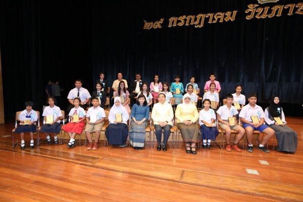 ภาพข่าว: รมว.วธ.เปิดงานและมอบโล่เชิดชูเกียรติวันภาษาไทยแห่งชาติ
