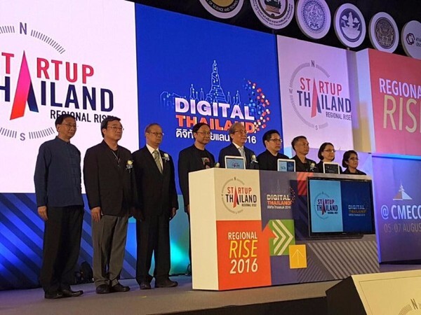 กระทรวงวิทย์ - ไอซีที. ผนึกกำลังจัดงาน “Startup & Digital Thailand” เชียงใหม่