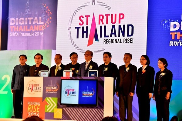รมว.ไอซีที ร่วมพิธีเปิดงาน “Startup Thailand & Digital Thailand” จังหวัดเชียงใหม่