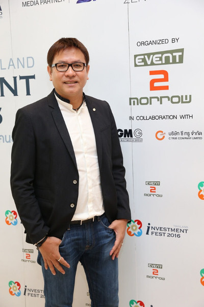 Thailand Investment Fest 2016 เทศกาลความรู้การลงทุนของคนยุคใหม่ ครั้งแรกของไทยที่จะรวม 4 ศาสตร์การลงทุนมาไว้ที่เดียว