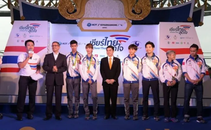 ภาพข่าว: ธอส. ต้อนรับนักกีฬาเทควันโดทีมชาติไทยที่เดินทางกลับมาจากการแข่งขันกีฬาโอลิมปิก