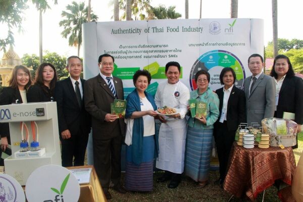 นายกรัฐมนตรีหนุนกระทรวงอุตฯ ส่งเสริมมาตรฐานอาหารไทย ให้โปรโมทตราสัญลักษณ์ “รสไทยแท้” ไปทั่วโลก