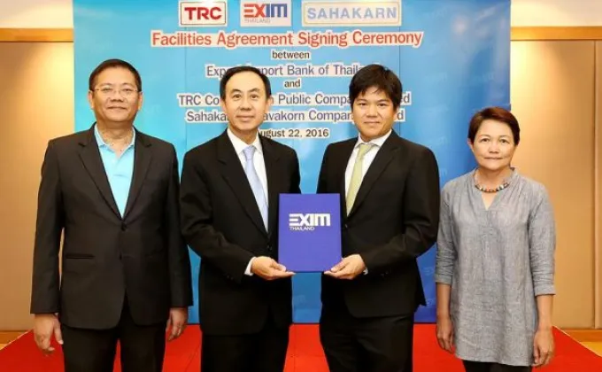 ภาพข่าว: EXIM BANK สนับสนุนวงเงินสินเชื่อกลุ่ม