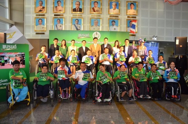 สนับสนุนทัพนักกีฬาคนพิการทีมชาติไทย คว้าชัยในมหกรรมกีฬาระดับโลก