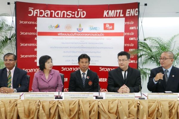 ภาพข่าว: 5 องค์กร ลงนามความร่วมมือส่งเสริมเอสเอ็มอี สตาร์ทอัพไทย-ญี่ปุ่น