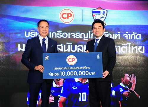 ภาพข่าว: เครือเจริญโภคภัณฑ์ และทรู คอร์ปอเรชั่น มอบเงินสนับสนุน 13 ล้านบาท เป็นแรงใจให้นักฟุตบอลทีมชาติไทยสู้สุดใจ